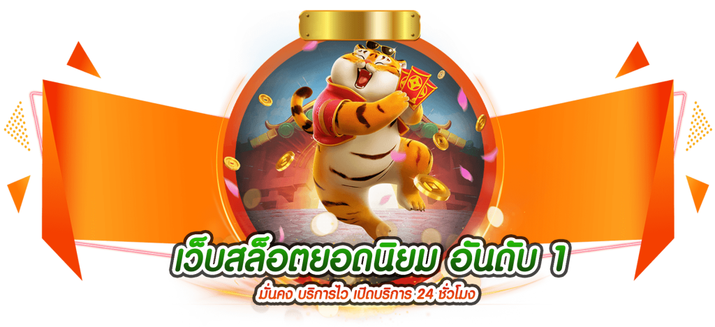 suai138 แพลตฟอร์มเดิมพันออนไลน์ที่แค่อ่านชื่อก็รู้แล้วว่าคอนเซปต์ของที่นี่คือความ สวยงาม ในทุกมิติ